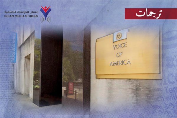 نهاية 80 عامًا من القوة الناعمة| ماذا وراء إغلاق 